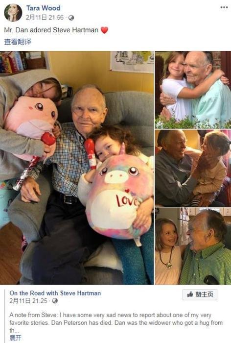 『娱乐』八旬抑郁老人超市邂逅小女孩 忘年交带来别样温暖