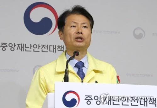 「旅行」韩国一确诊患者谎称未曾去过大邱，政府将惩罚隐瞒旅行史行为