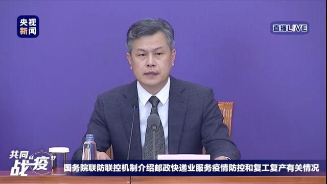 #电子商务#今天的国务院发布会，来了一位快递小哥