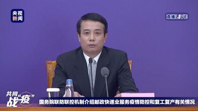#电子商务#今天的国务院发布会，来了一位快递小哥