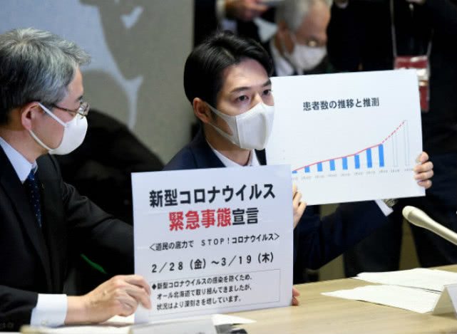 『银行』疫情期间日本出现新型电话诈骗：借口发放补助骗取银行账户