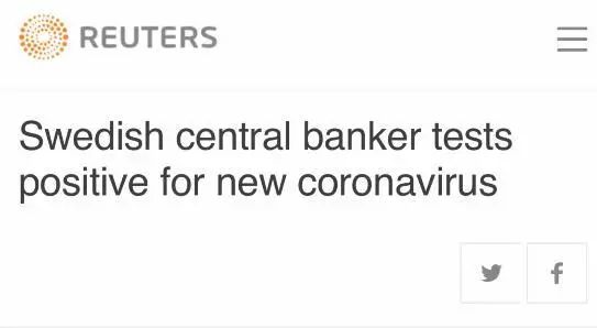 银行@瑞典央行副行长被感染