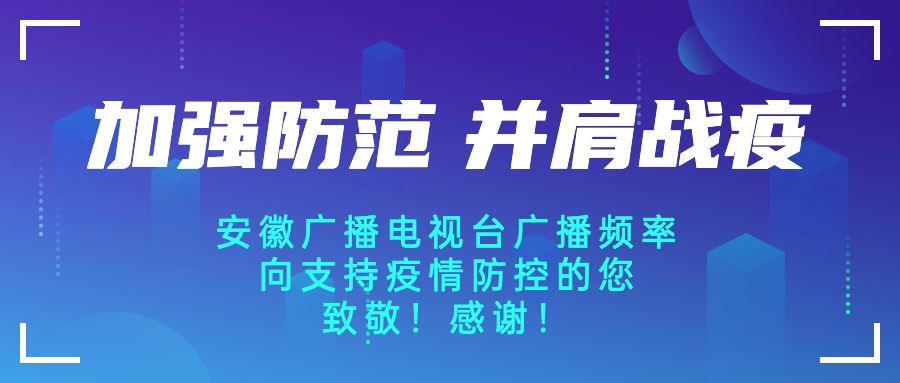 钟南山■钟南山最新发言：全球疫情至少延续到6月，防控重点将转为“输入”
