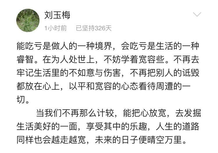 47岁董卿和43岁陈数优雅同框:你的自律,终会让人望尘莫及