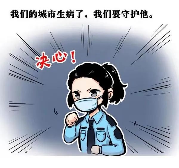 疫情当前警察不退勇敢逆行疫路绽放的铿锵女警