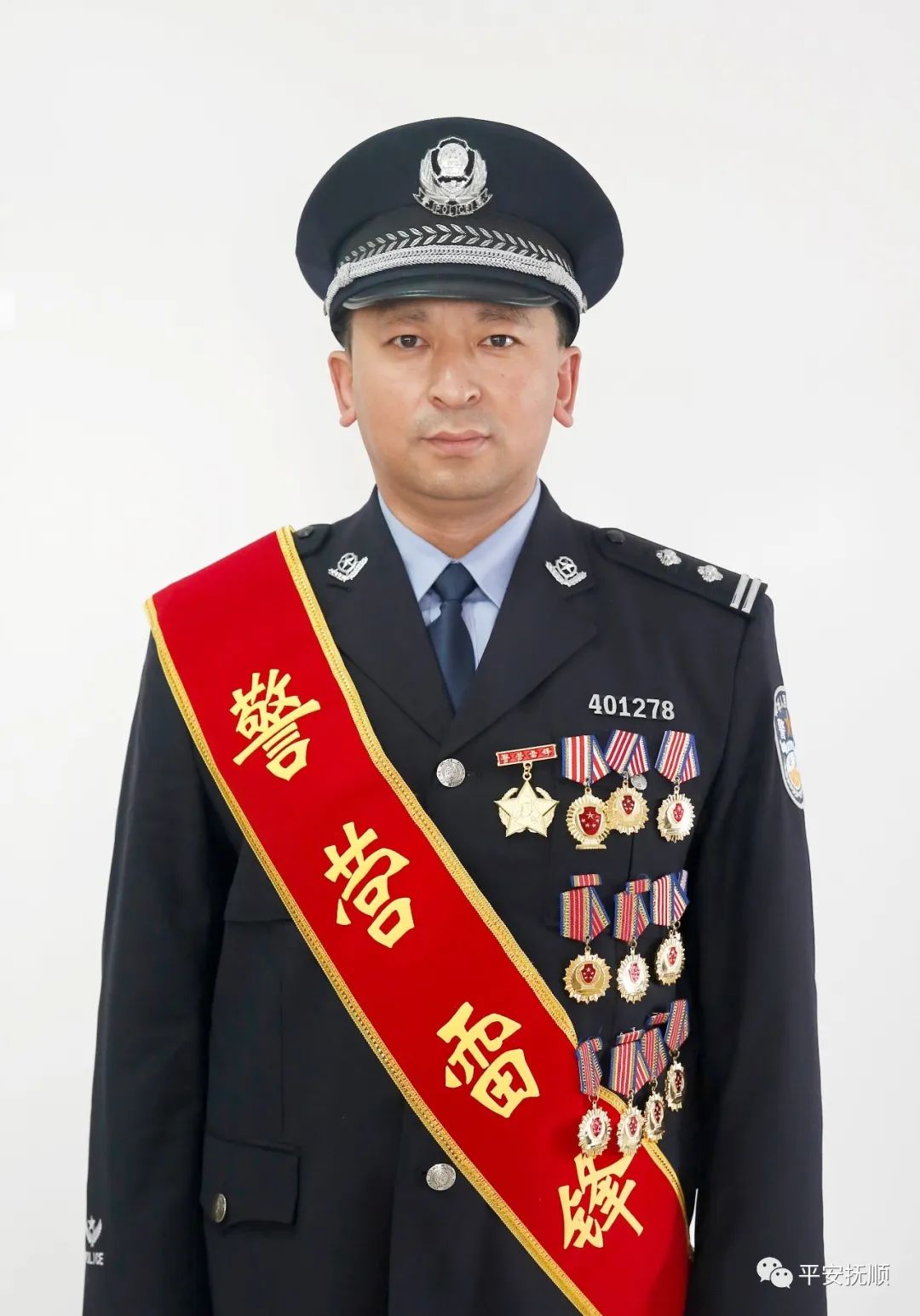 「一线传真」抚顺公安2019年度"警营雷锋" 系列评选活动网上揭晓(一)