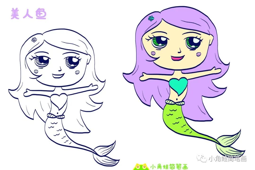 简笔画大全美人鱼简笔画