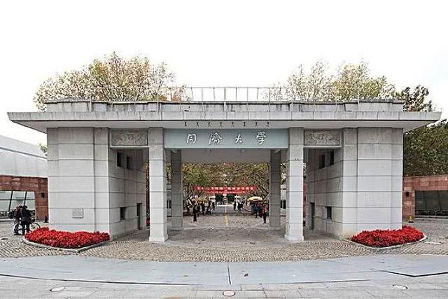 重庆建筑大学老八校图片