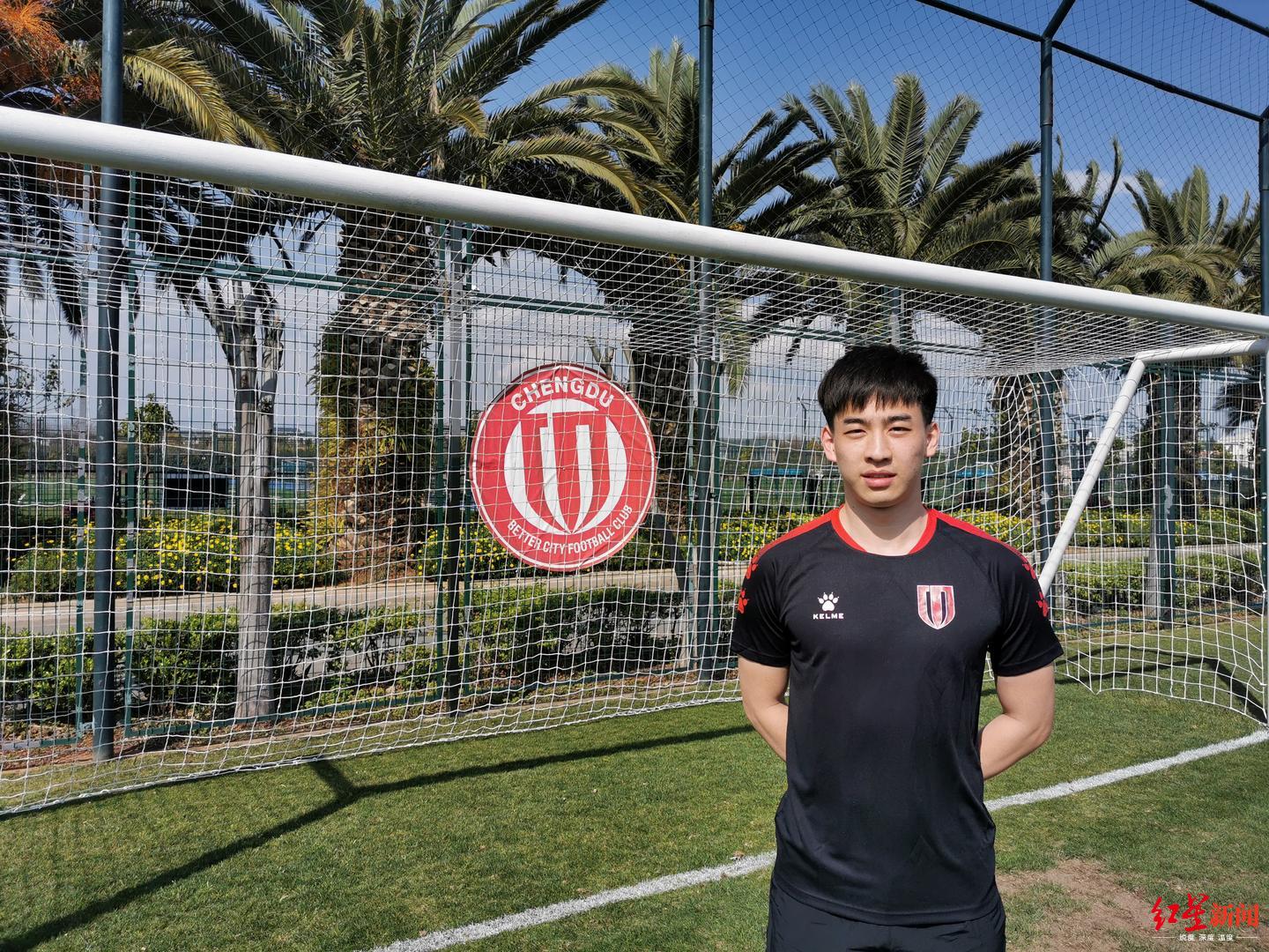 三位成都造球员回归兴城让自己人为我们的城市效力