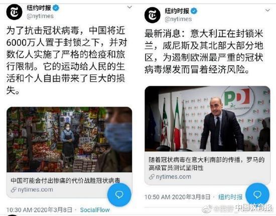 『意大利经济』赞意大利踩中国，《纽约时报》的双标打了谁的脸