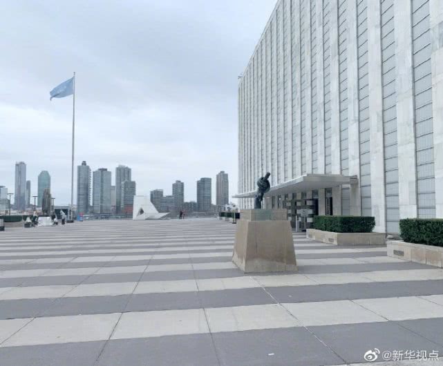 联合国■纽约联合国总部暂停向公众开放 以应对疫情
