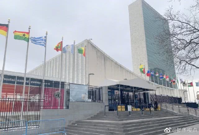 联合国■纽约联合国总部暂停向公众开放 以应对疫情