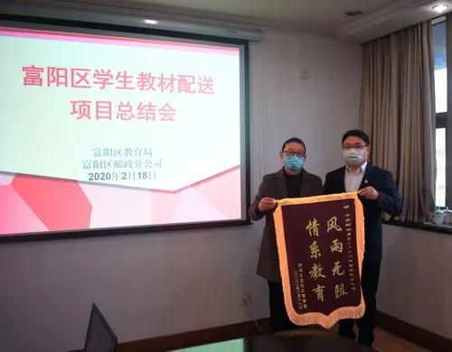 『中国邮政』“谢谢您，邮递员叔叔！”1200多万件教材由他们寄递
