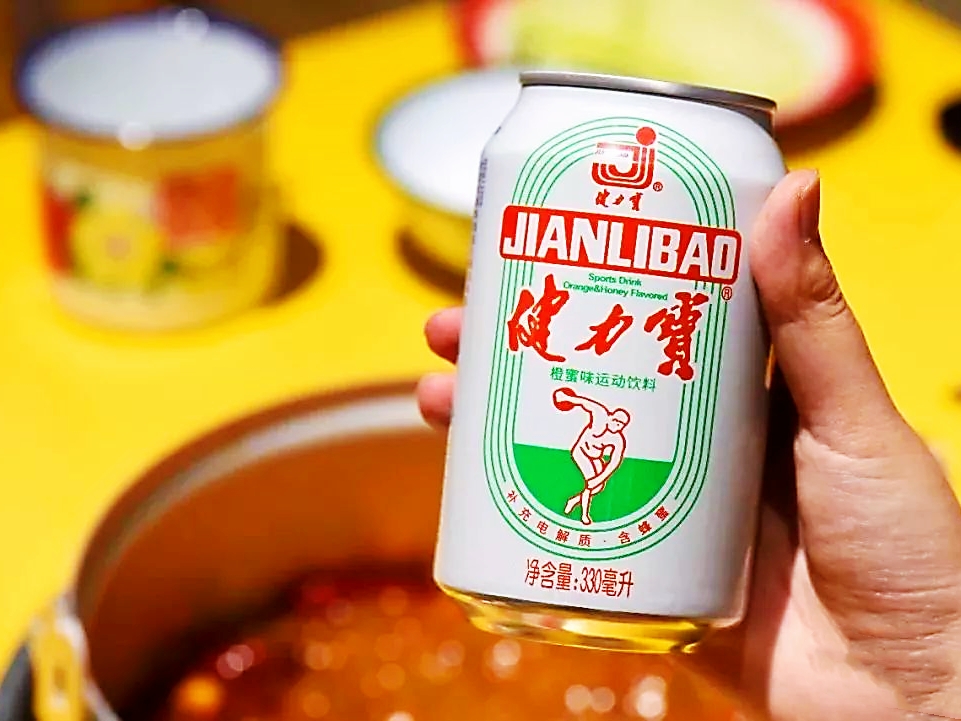 80后最经典的5种饮料,全部喝过的绝对是土豪,不过现在都成大叔了