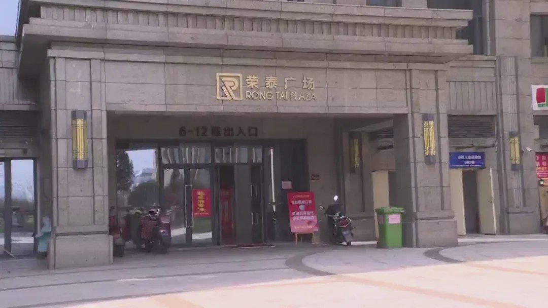 着"现房"购买新房施工无进展担忧"烂尾"荣泰广场位于长沙谷丰北路附近