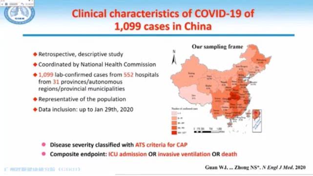 [疫情]钟南山向欧洲呼吸学会介绍中国抗击新冠肺炎疫情成果和经验