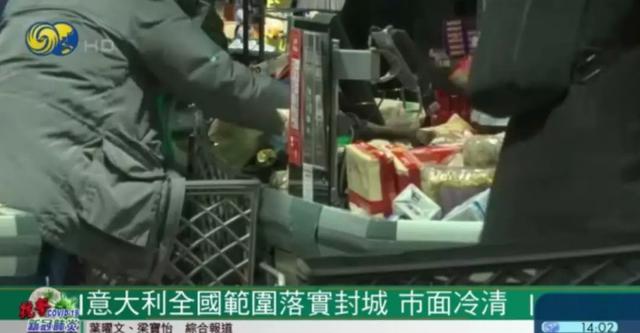 国际▲意大利全国范围落实封城 市面冷清
