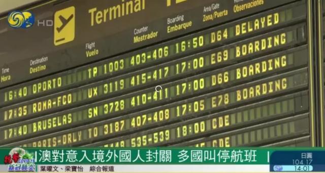国际▲意大利全国范围落实封城 市面冷清