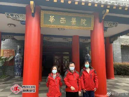 [中国红十字会]中国支援意大利的专家组已经出发了！