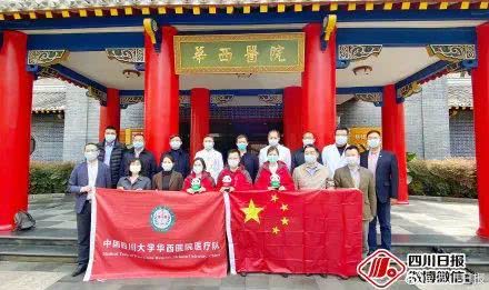 [中国红十字会]中国支援意大利的专家组已经出发了！