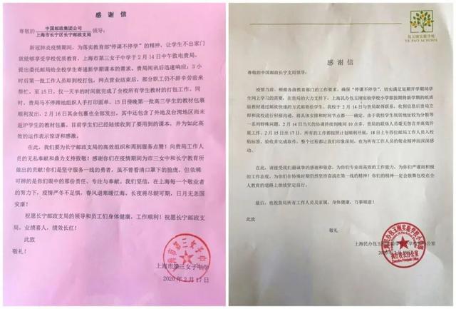 以前觉得中国邮政只是快递的一种而这次