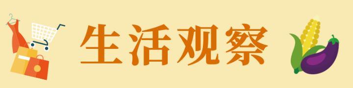 『中餐』分餐制，想说爱你不容易