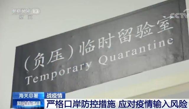 【张宝峰】一天入境23646人“防境外输入”这道题怎么解？