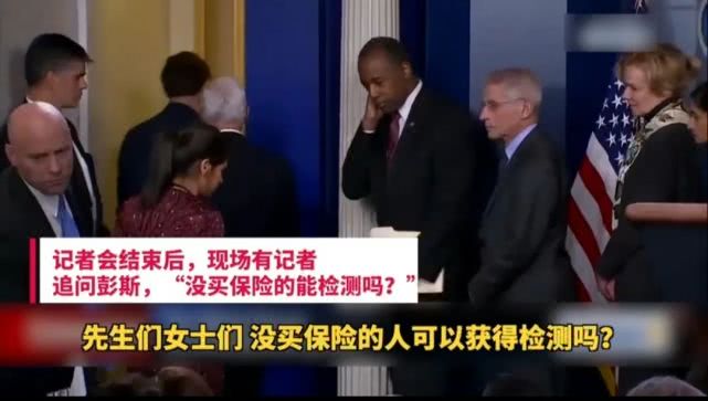 财经@赞意大利，猛踩中国，《纽约时报》的双标打了谁的脸