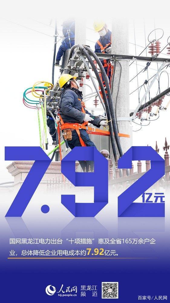 @一组数字，见证黑龙江战“疫”力量
