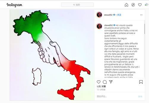 #意甲#中超意大利外援这个帖子，获得各国网友十几万条赞