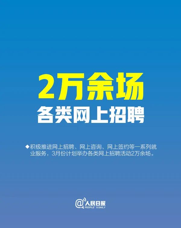 『』2020届全体毕业生,注意了!