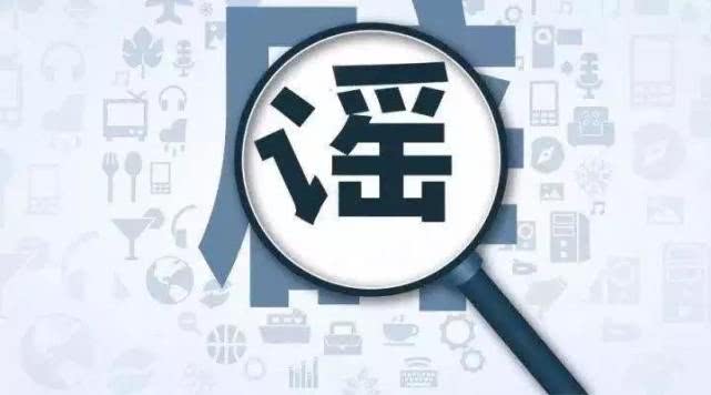 [疫情]白宫求援科技巨头：阻止疫情谣言传播 分析处理数据