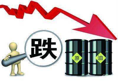 油价■特朗普宣布对欧洲实施旅行禁令后 国际油价跌超6%