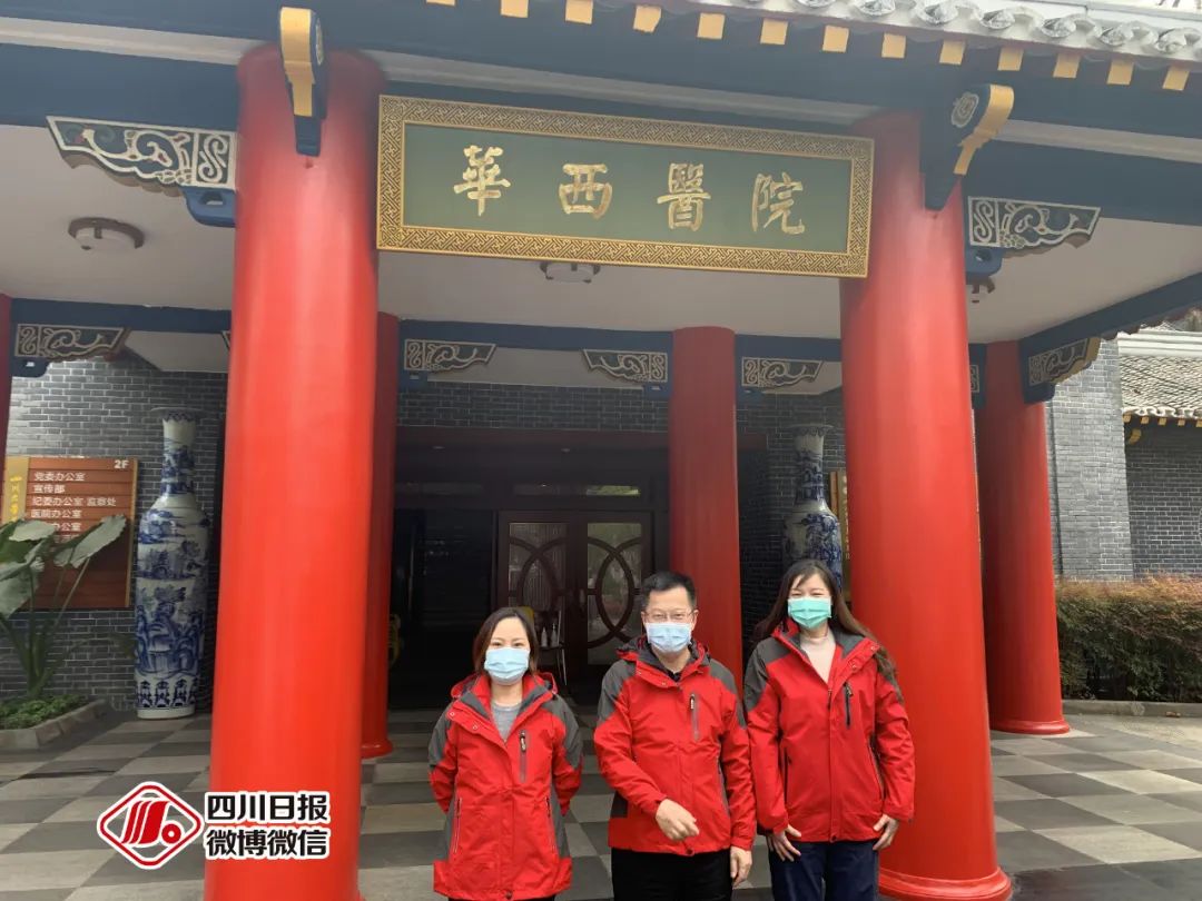 [平安]盼平安归来！中国抗疫专家驰援意大利