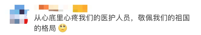 [平安]盼平安归来！中国抗疫专家驰援意大利