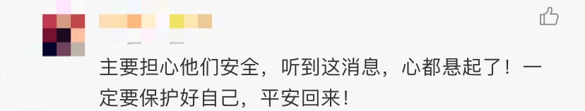 [平安]盼平安归来！中国抗疫专家驰援意大利