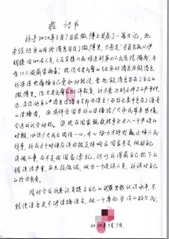 『疫情』钟南山预测5年后人民体质会整体下降？北京3月16日出行正常化？