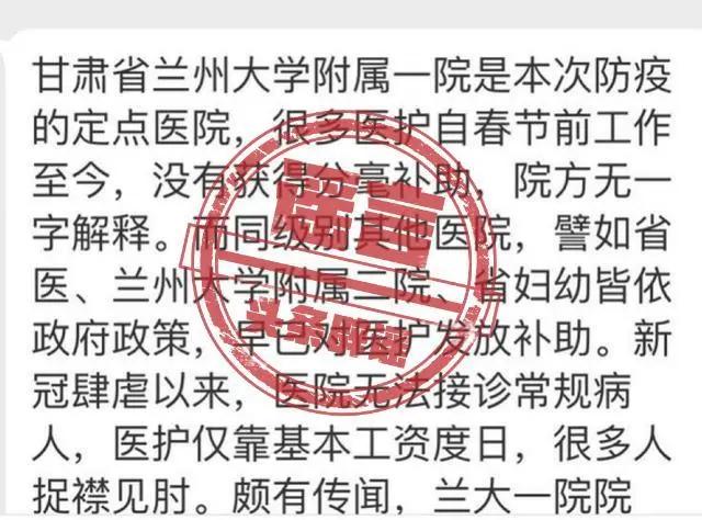 『疫情』钟南山预测5年后人民体质会整体下降？北京3月16日出行正常化？