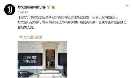 #nba比赛#NBA赛季暂停！有球员确诊！华盛顿进入紧急状态！