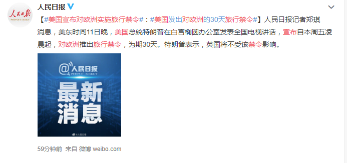 #nba比赛#NBA赛季暂停！有球员确诊！华盛顿进入紧急状态！