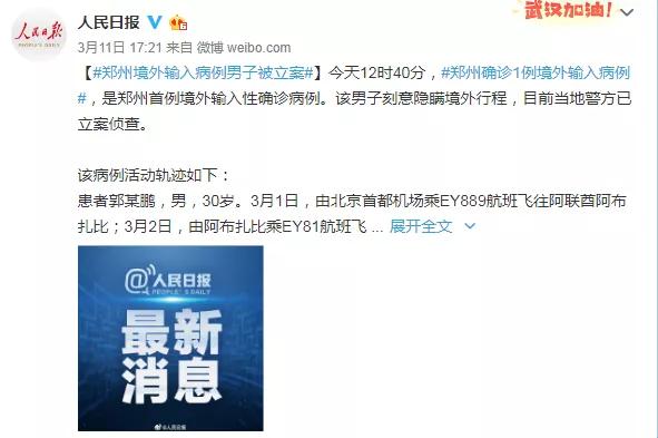 『李兰娟』疫情什么时候才算结束？李兰娟说了两个非常重要的指标