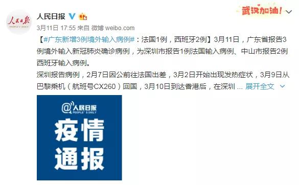 『李兰娟』疫情什么时候才算结束？李兰娟说了两个非常重要的指标