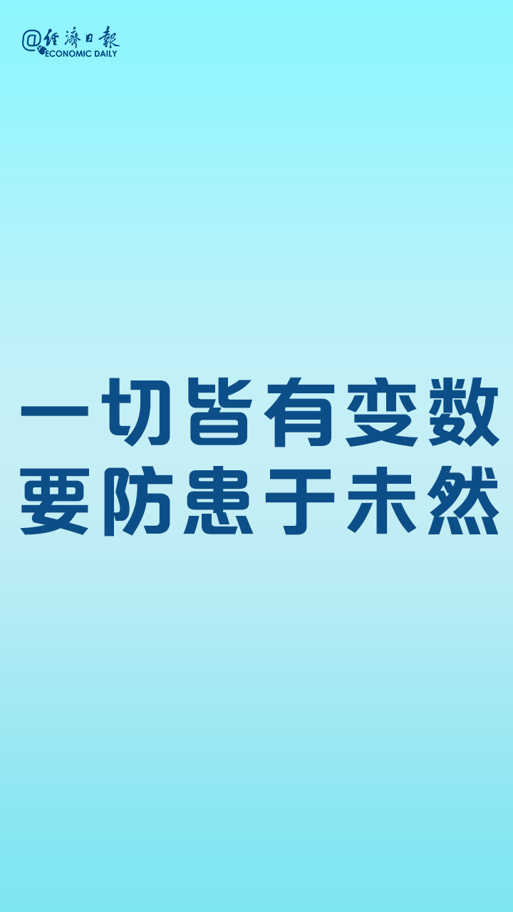 @疫情带给你哪些启示？