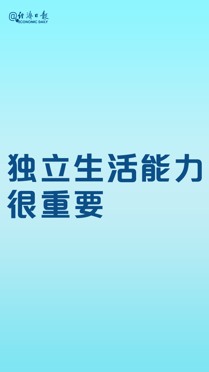 @疫情带给你哪些启示？