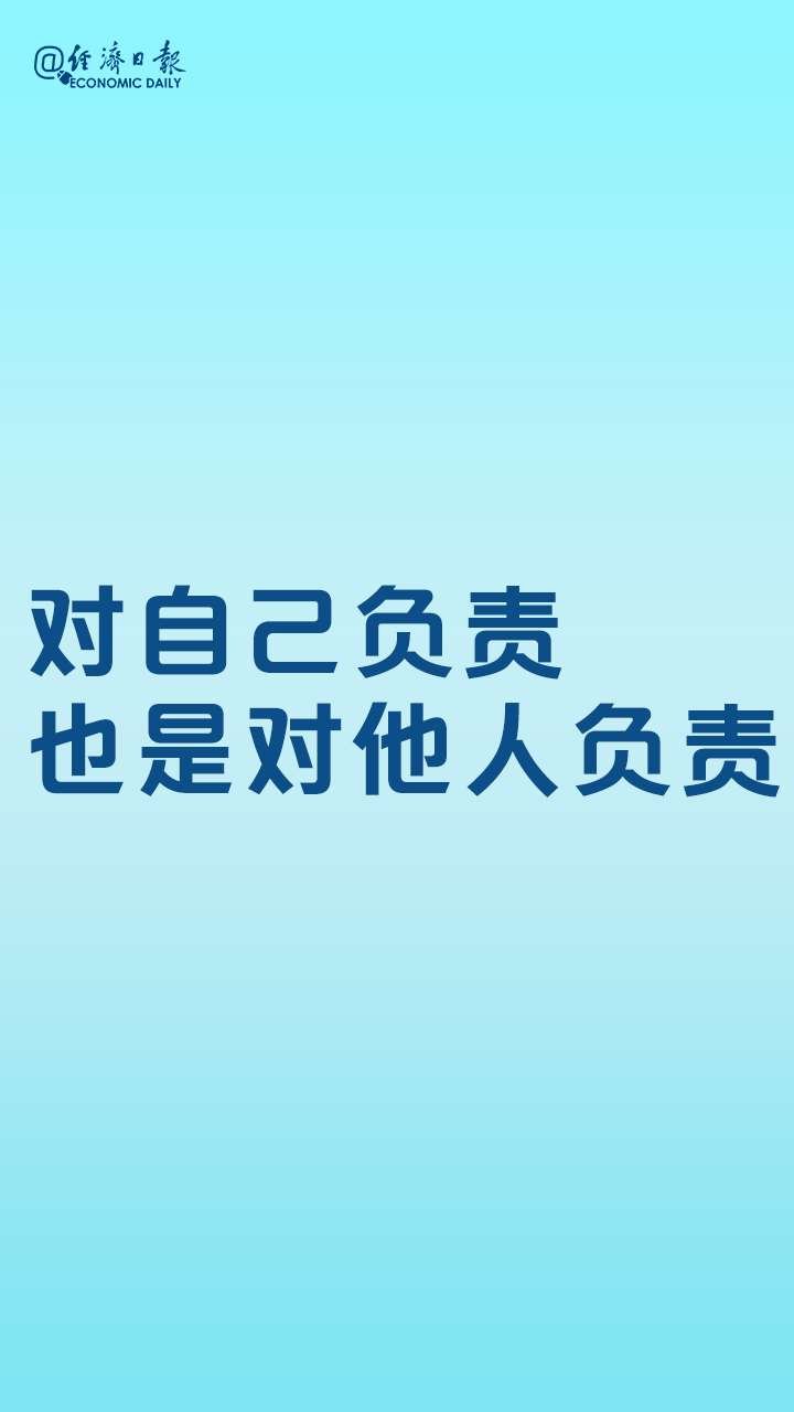 @疫情带给你哪些启示？