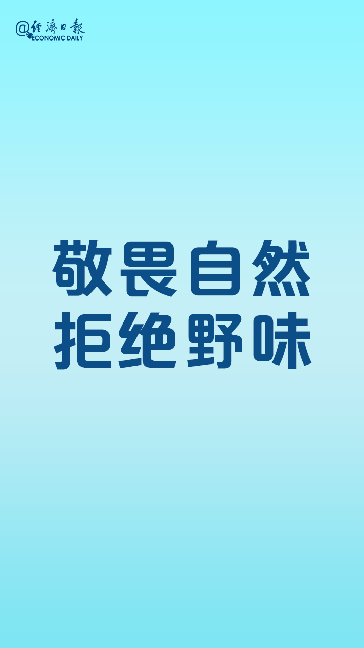 @疫情带给你哪些启示？