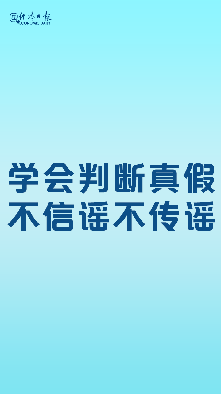 @疫情带给你哪些启示？