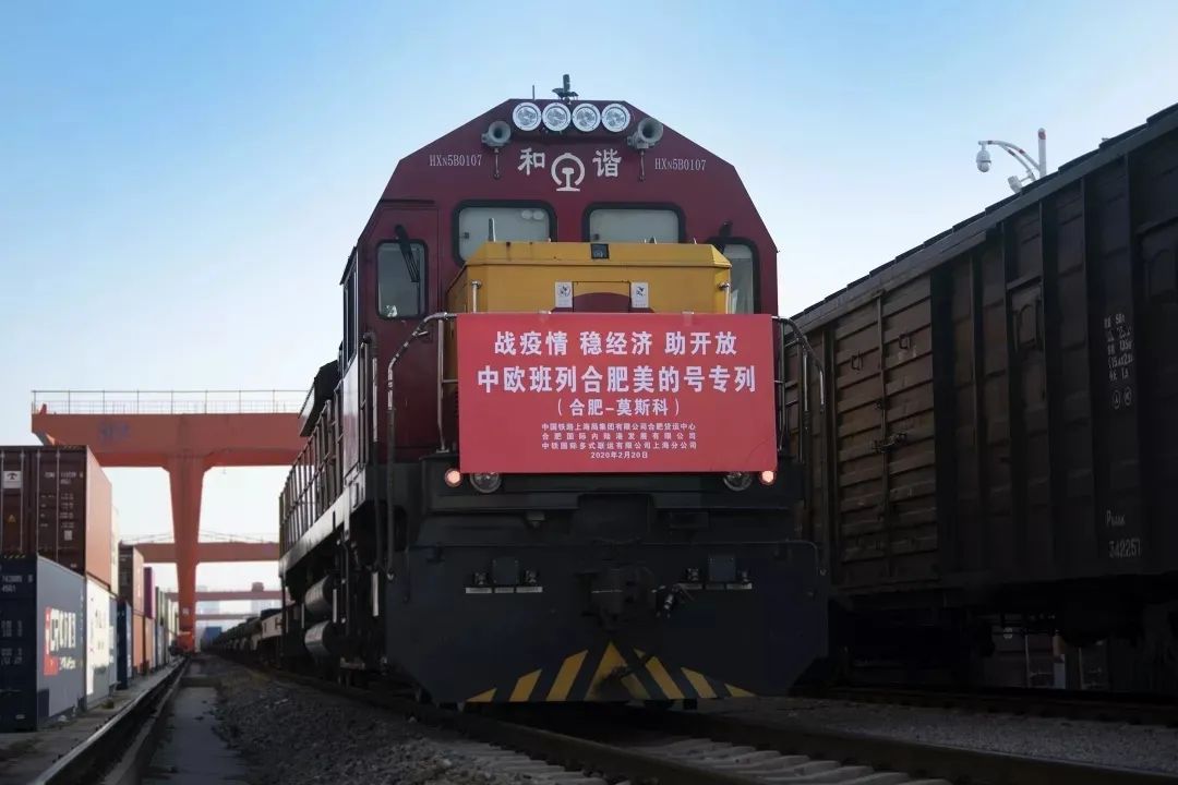 [海关]中欧班列危难时刻显身手