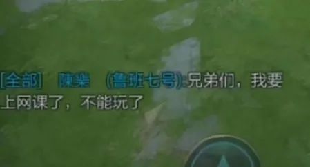 「视觉志」为了你上网课,快递小哥、程序员、医生都拼了|百家故事