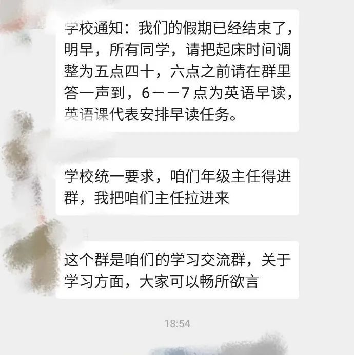 「视觉志」为了你上网课,快递小哥、程序员、医生都拼了|百家故事